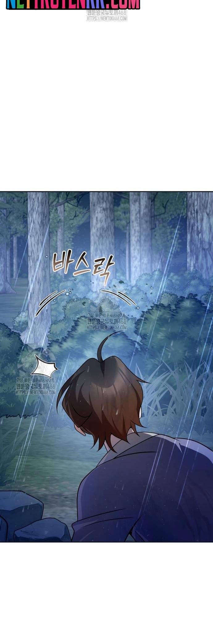 Hoạn Quan Hồi Quy: Tróc Phong Truy Nguyệt Chapter 44 - Trang 5
