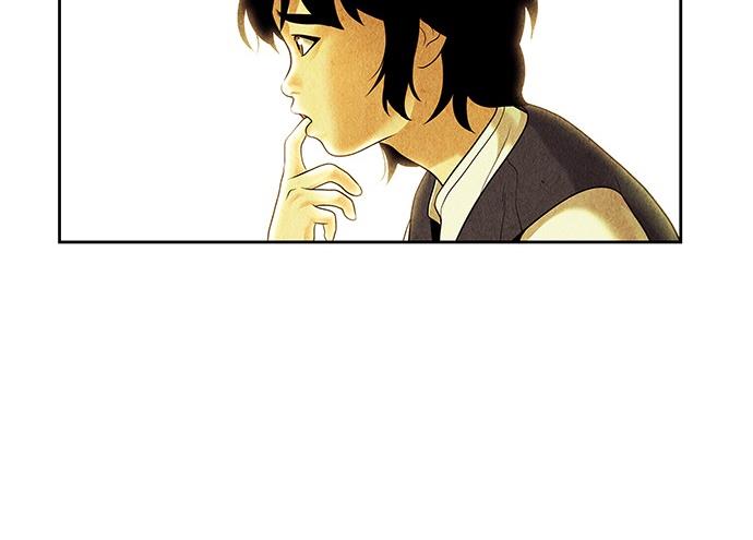 Cửa hàng đồ cổ tương lai chapter 36 - Trang 84
