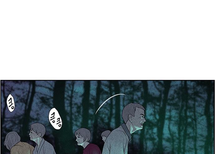 Cửa hàng đồ cổ tương lai chapter 36 - Trang 184