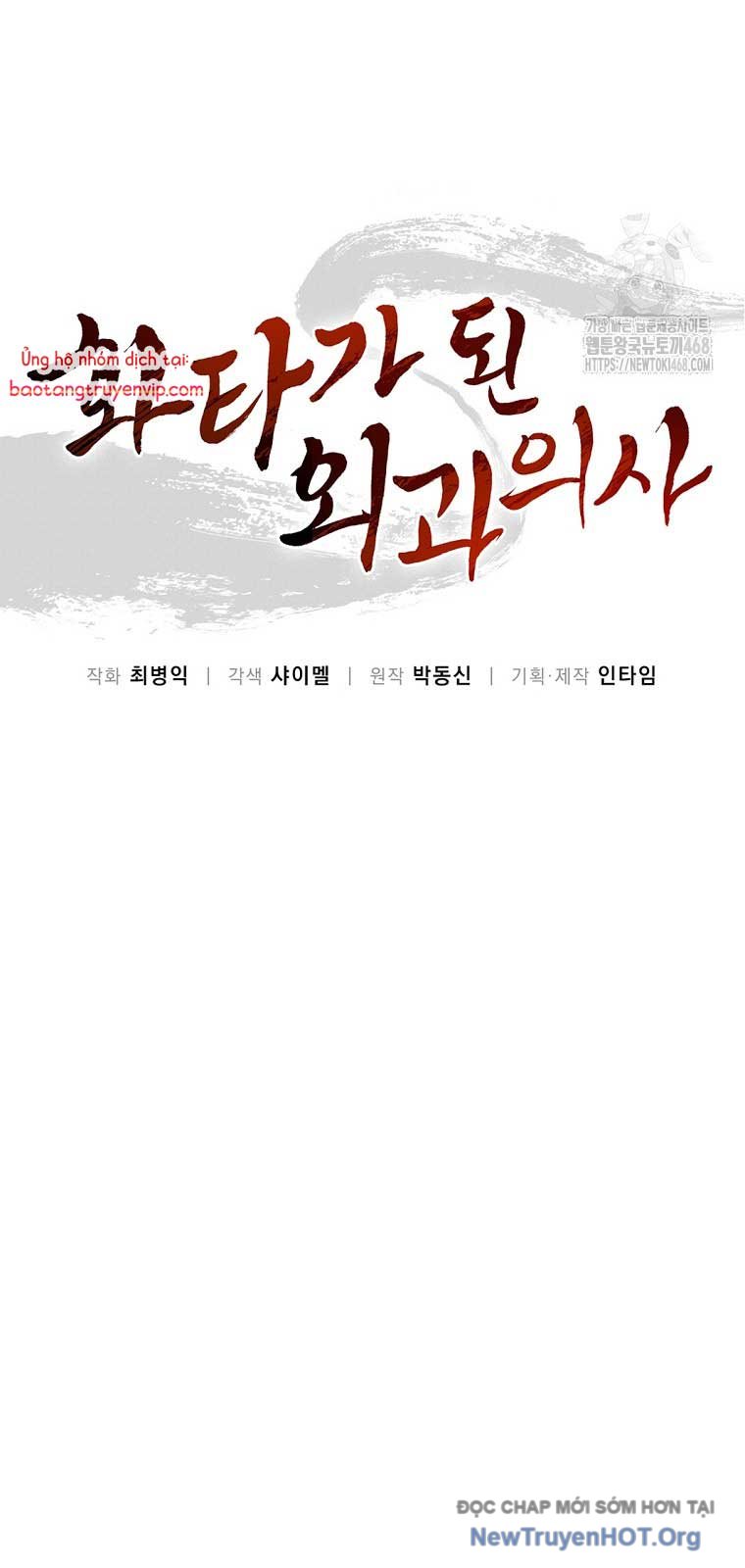 Trọng Sinh Thành Thần Y Thời Tam Quốc chapter 160.2 - Trang 27