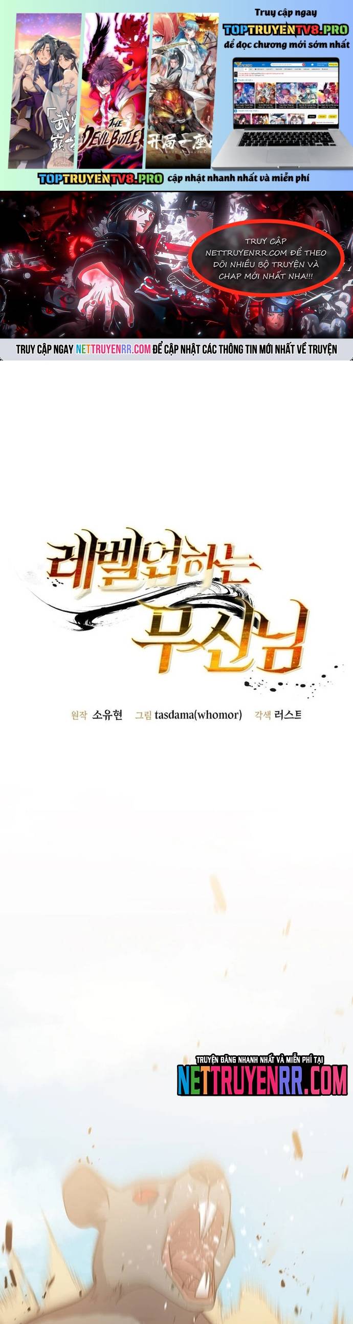 Chiến Vương Thăng Cấp Chapter 29 - Trang 0