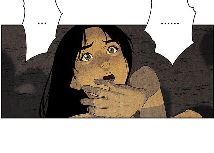 Cửa hàng đồ cổ tương lai chapter 36 - Trang 132