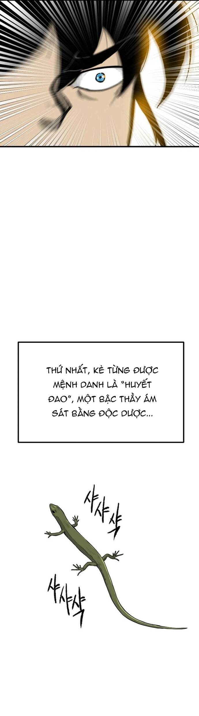Ma Chiến Sĩ Chapter 33 - Trang 17