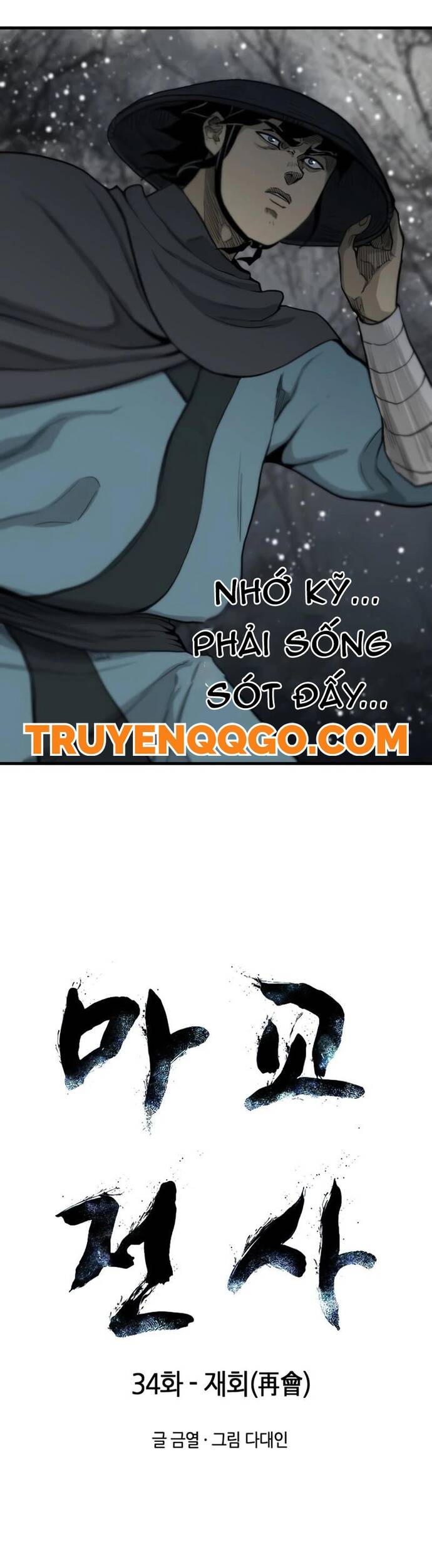 Ma Chiến Sĩ Chapter 34 - Trang 2