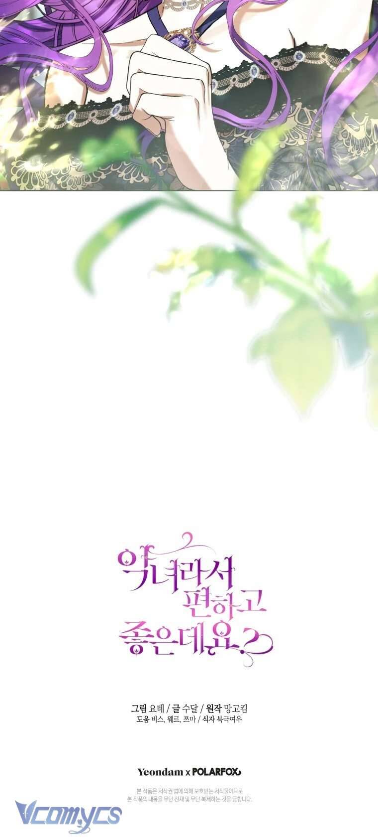 Làm Ác Nữ Bộ Không Tuyệt Sao? Chapter 79 - Trang 70