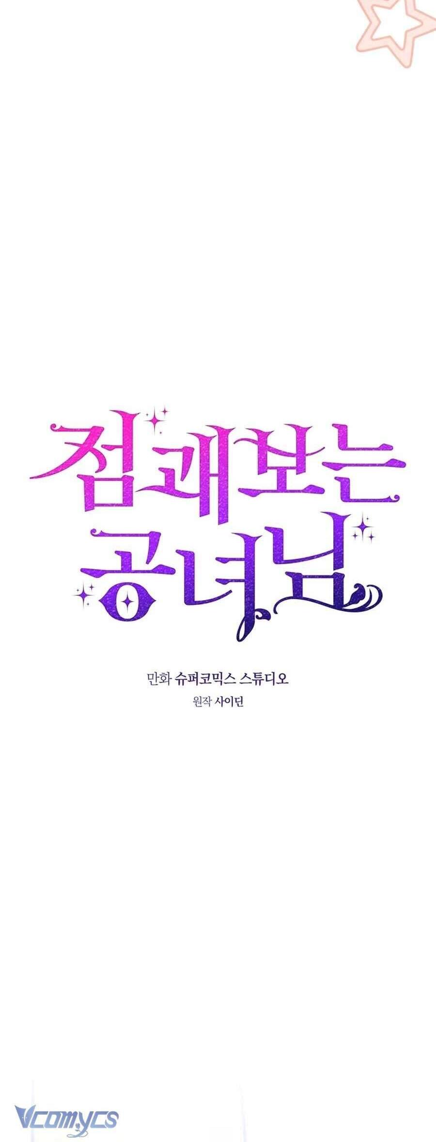 Nàng Công Chúa Tiên Tri Chapter 104 - Trang 7