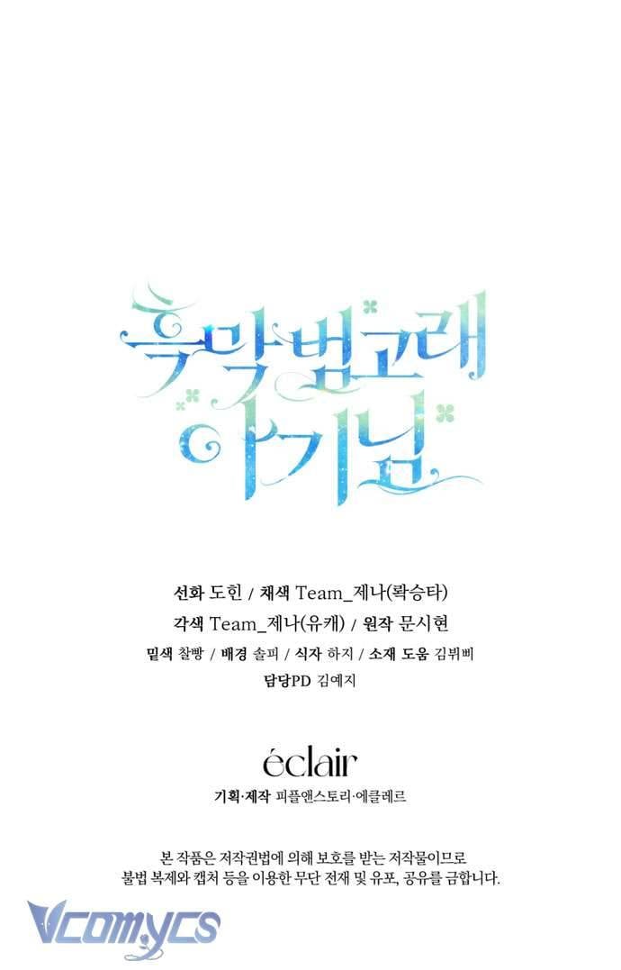 Bé Con Cá Voi Sát Thủ Chapter 60 - Trang 76