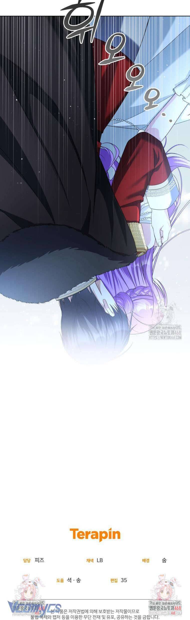 Chiếc Túi Bí Mật Của Tiểu Thư Xấu Xí Chapter 71 - Trang 43