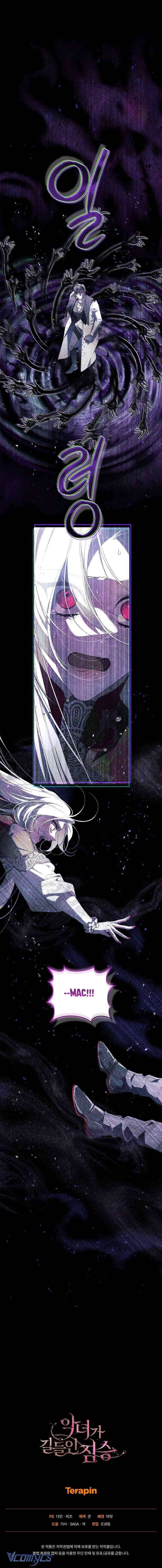Quái Thú Bị Thuần Hóa Bởi Ác Nữ Chapter 91 - Trang 14