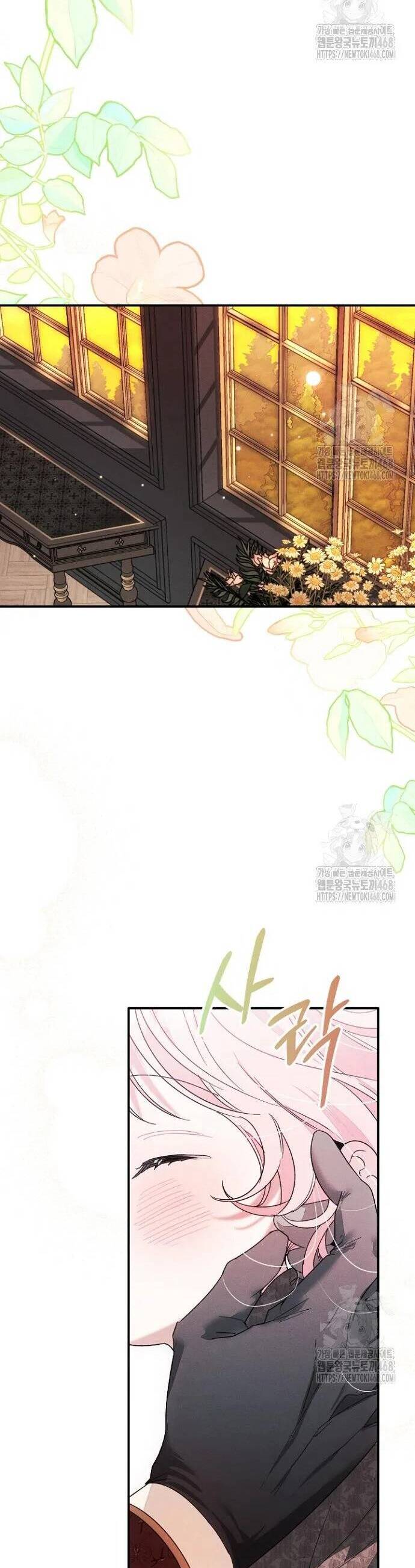 Bảo Vệ Người Cha Bạo Chúa Chapter 26 - Trang 36