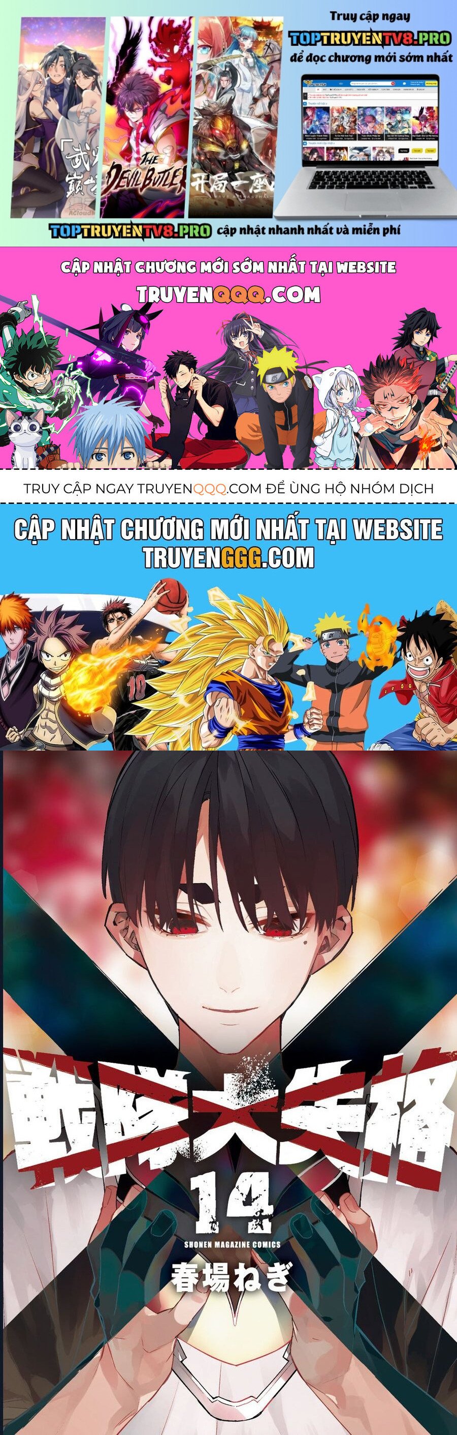 Sentai Dai Shikkaku Chapter 125 - Trang 0