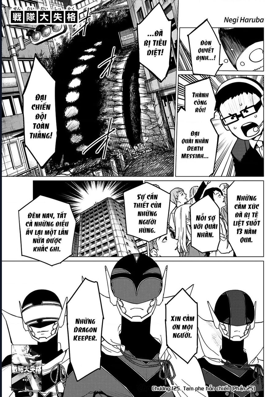 Sentai Dai Shikkaku Chapter 125 - Trang 1