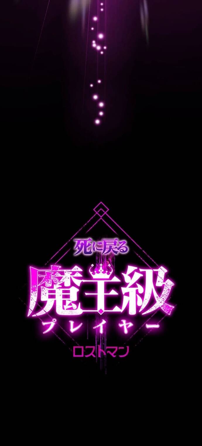 Quỷ Vương Tái Sinh: Kẻ Lạc Lối Chapter 13 - Trang 64