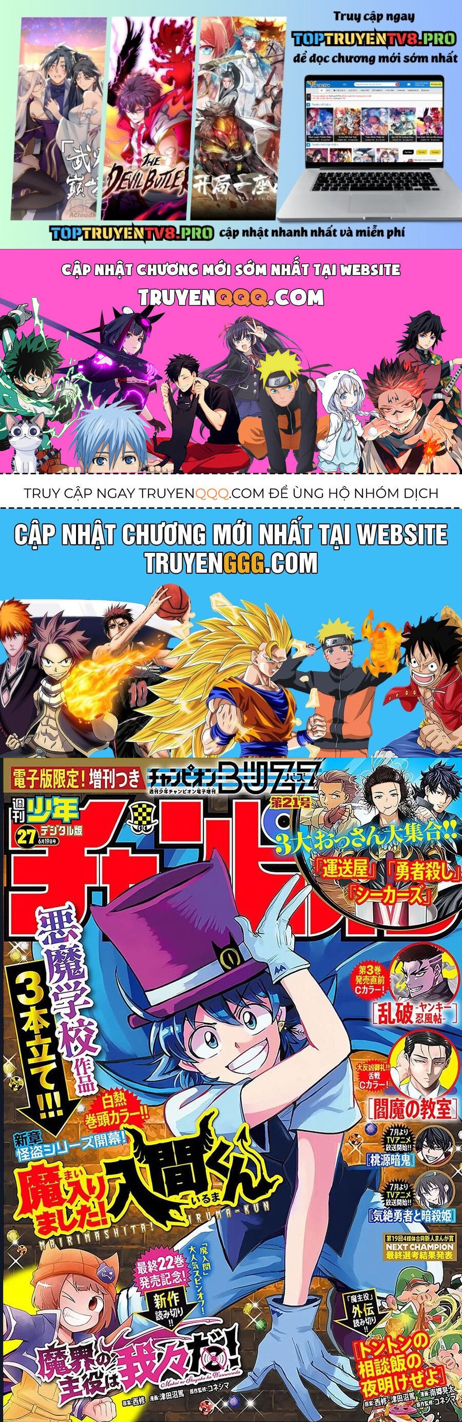 Mairimashita! Iruma-Kun Chapter 398 - Trang 0