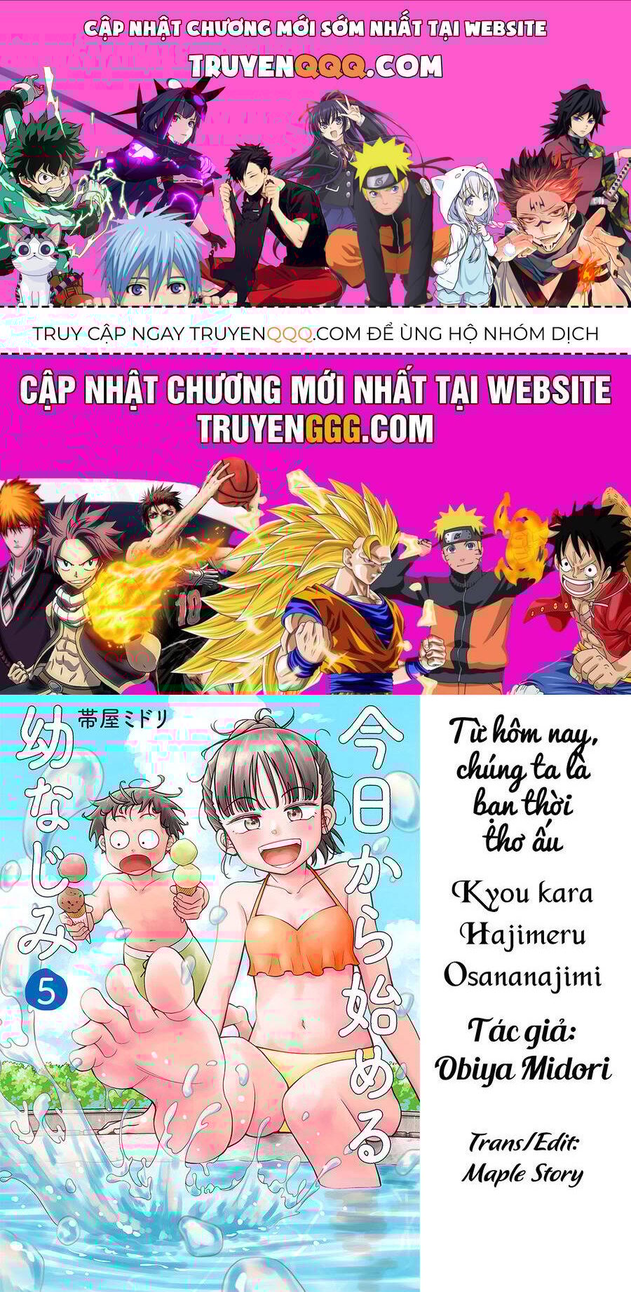 Kyou Kara Hajimeru Osananajimi Chapter 28.5 - Trang 0