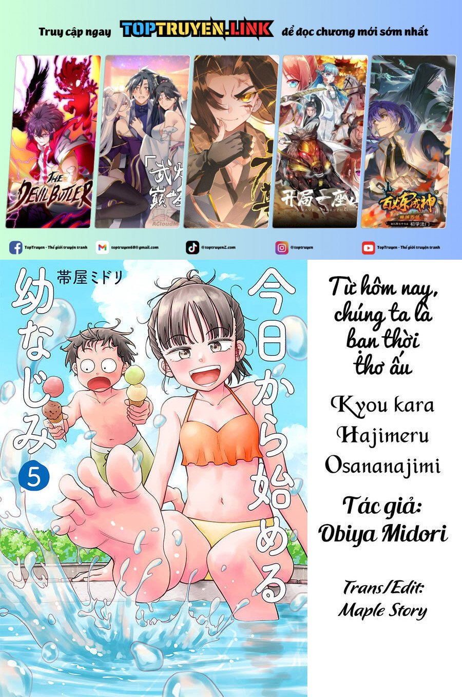 Kyou Kara Hajimeru Osananajimi Chapter 26 - Trang 0