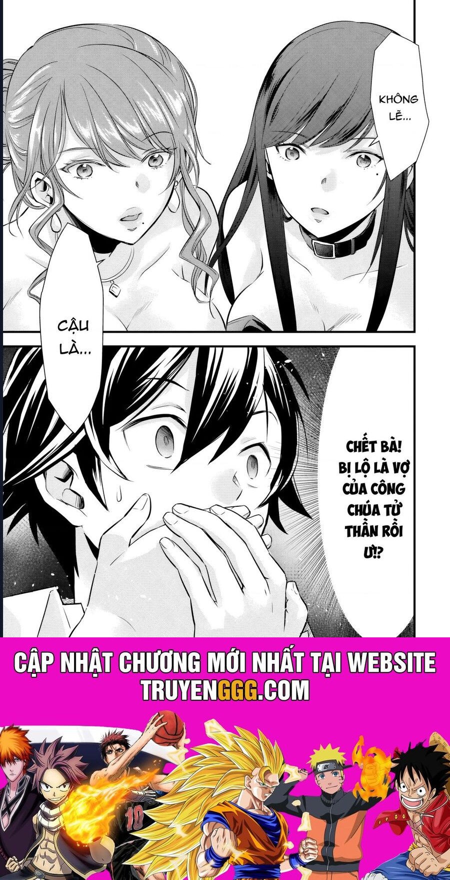 Tôi Bất Đắc Dĩ Trở Thành Cô Dâu (Tạm Thời) Của Công Chúa Tử Thần Chapter 9 - Trang 14