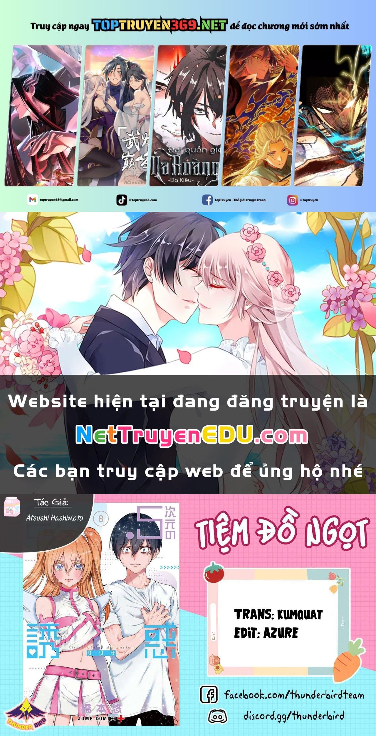 Sự Quyến Rủ Của 2.5D Chapter 181 - Trang 0