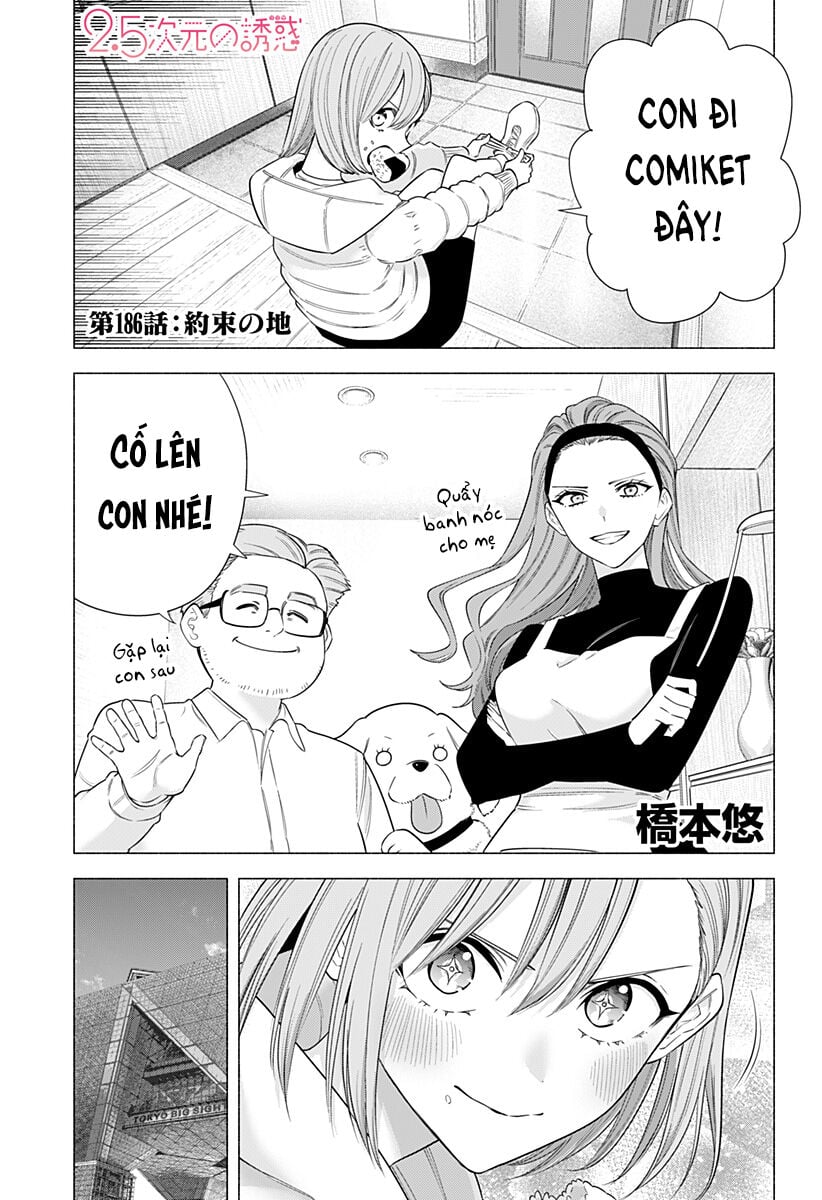 Sự Quyến Rủ Của 2.5D Chapter 186 - Trang 1