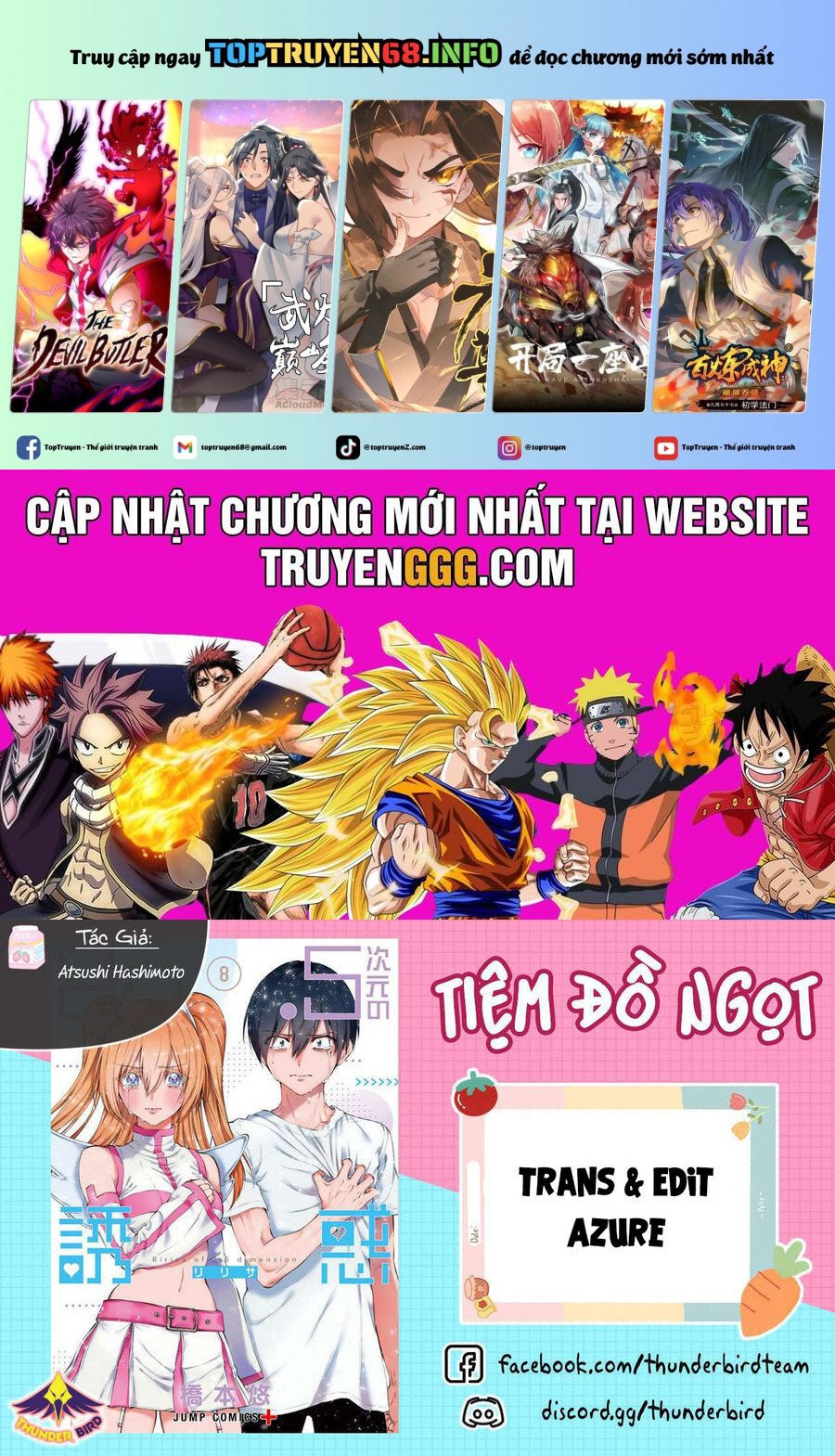 Sự Quyến Rủ Của 2.5D Chapter 176 - Trang 0
