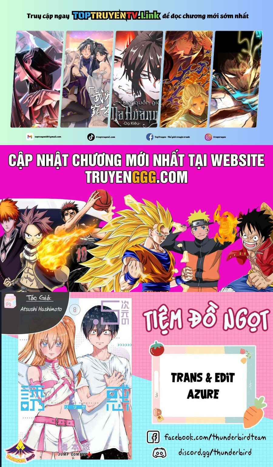 Sự Quyến Rủ Của 2.5D Chapter 182 - Trang 0