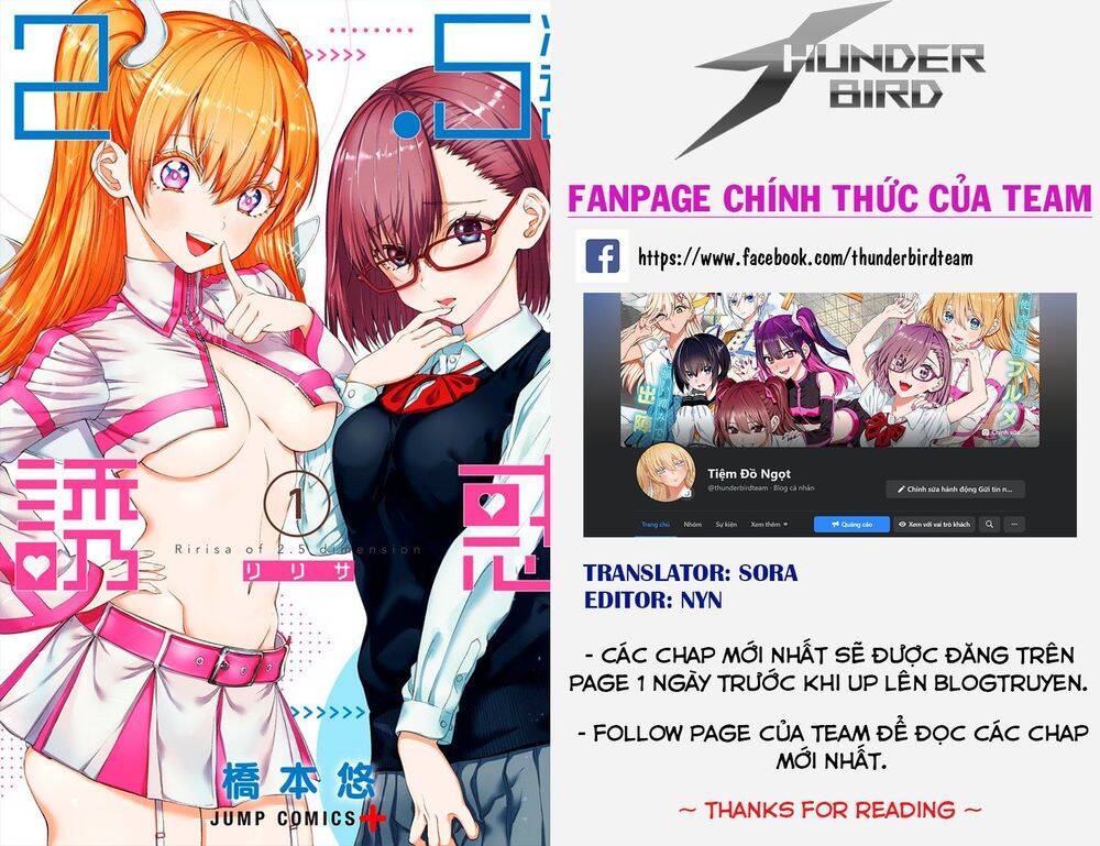 Sự Quyến Rủ Của 2.5D Chapter 24 - Trang 0