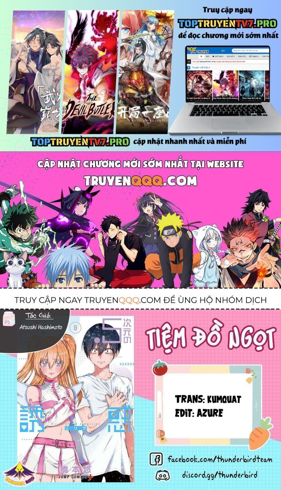 Sự Quyến Rủ Của 2.5D Chapter 187 - Trang 0