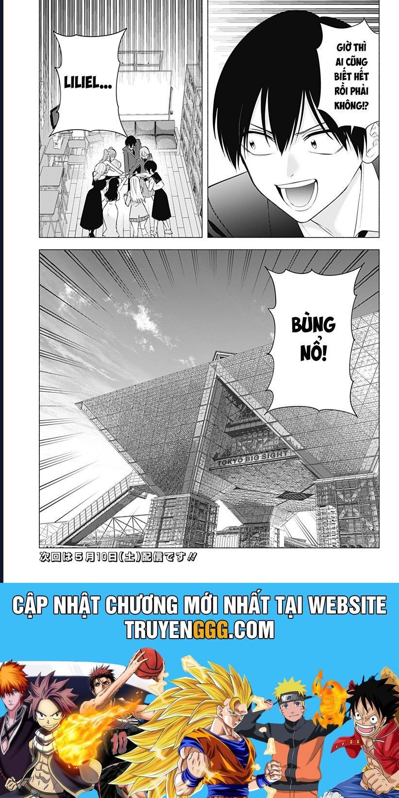 Sự Quyến Rủ Của 2.5D Chapter 185 - Trang 17