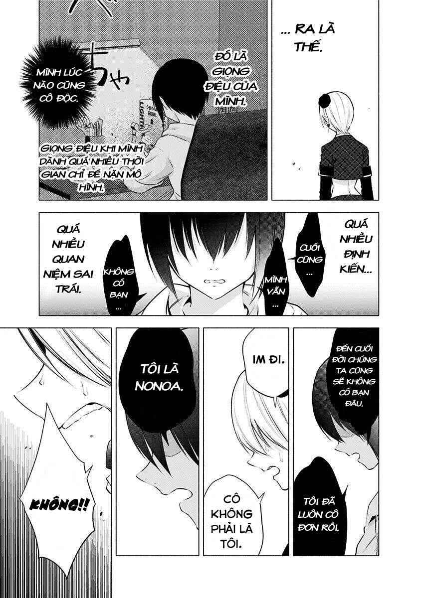 Sự Quyến Rủ Của 2.5D Chap 43 - Next Chap 44