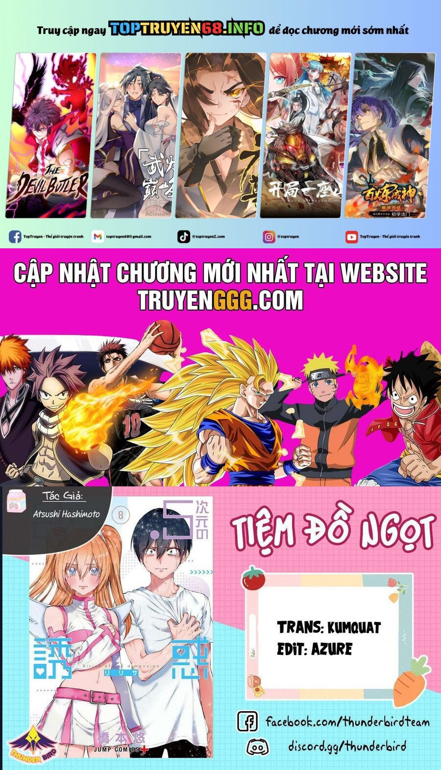 Sự Quyến Rủ Của 2.5D Chapter 180 - Trang 0