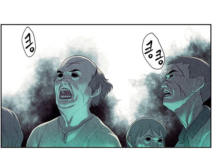 Cửa hàng đồ cổ tương lai chapter 36 - Trang 182