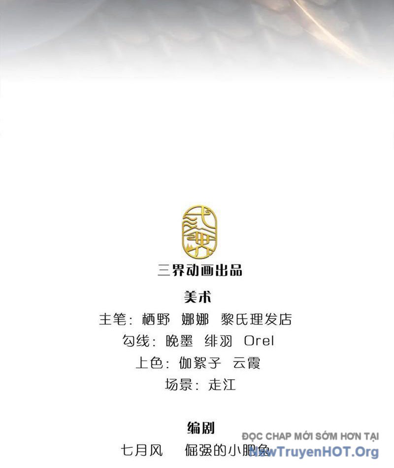 Ta Có Thể Thôn Phệ Vô Hạn chapter 98 - Trang 3
