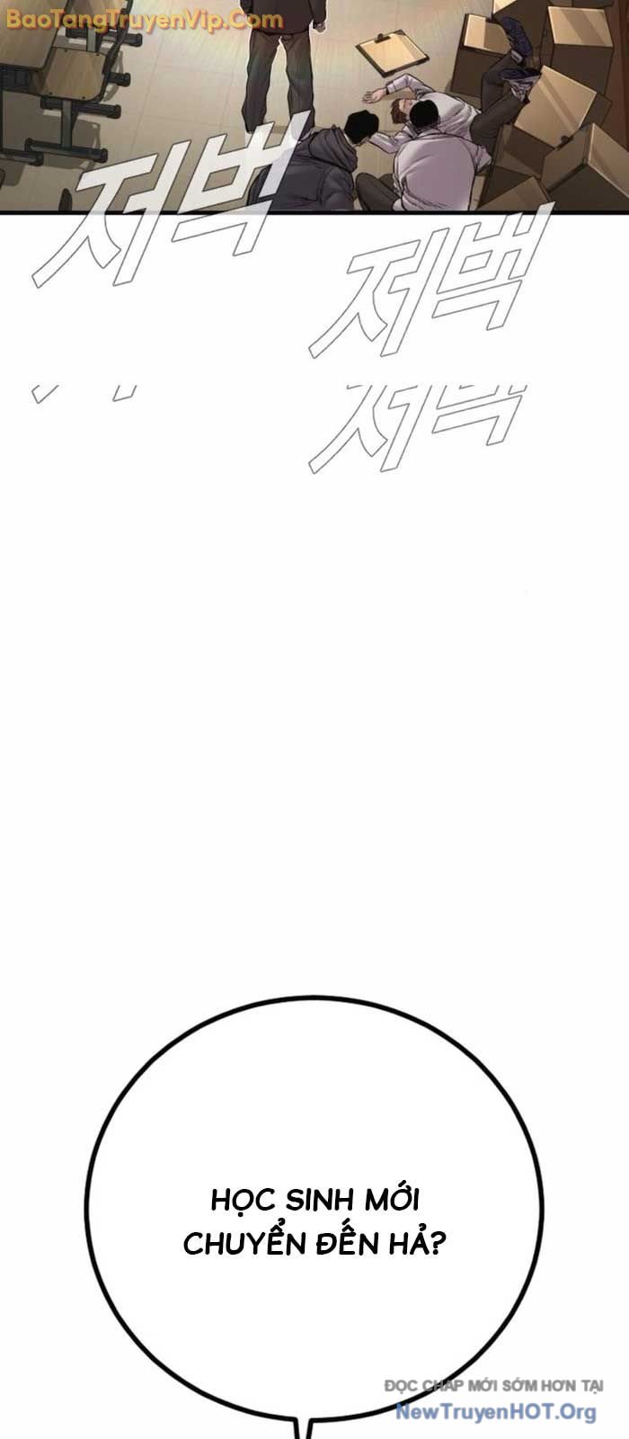 Bố Tôi Là Đặc Vụ chapter 194 - Trang 33