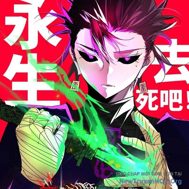Vĩnh sinh đi chết đi! chapter 32 - Trang 2