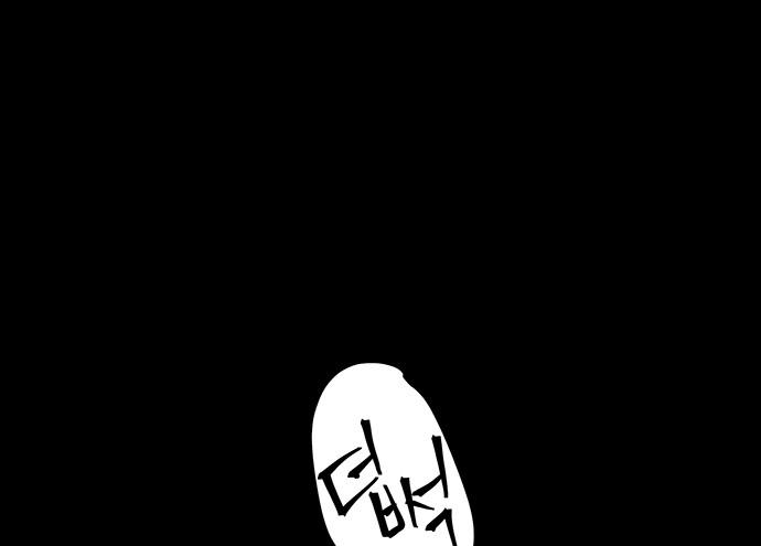 Cửa hàng đồ cổ tương lai chapter 36 - Trang 66