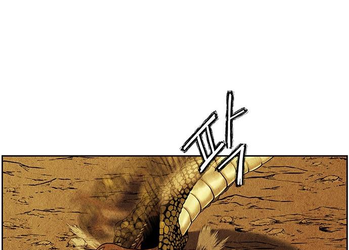 Cửa hàng đồ cổ tương lai chapter 36 - Trang 85