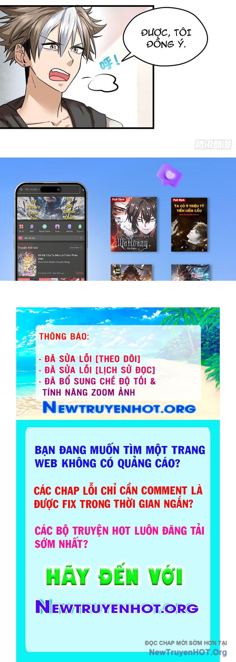 Hóa ra ta là đời sau của yêu quái chapter 14 - Trang 45