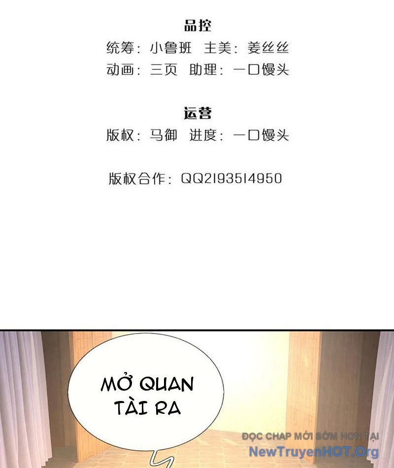 Ta Có Thể Thôn Phệ Vô Hạn chapter 98 - Trang 4