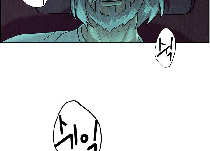 Cửa hàng đồ cổ tương lai chapter 36 - Trang 62