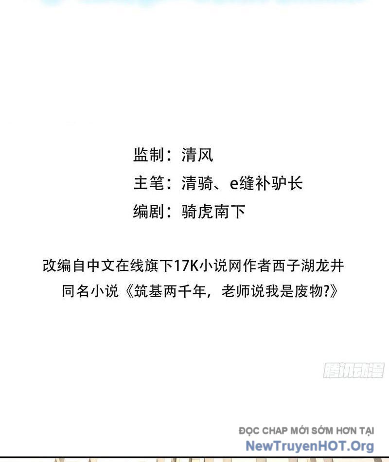 Bắt đầu Vô địch Từ Trúc Cơ chapter 76 - Trang 3
