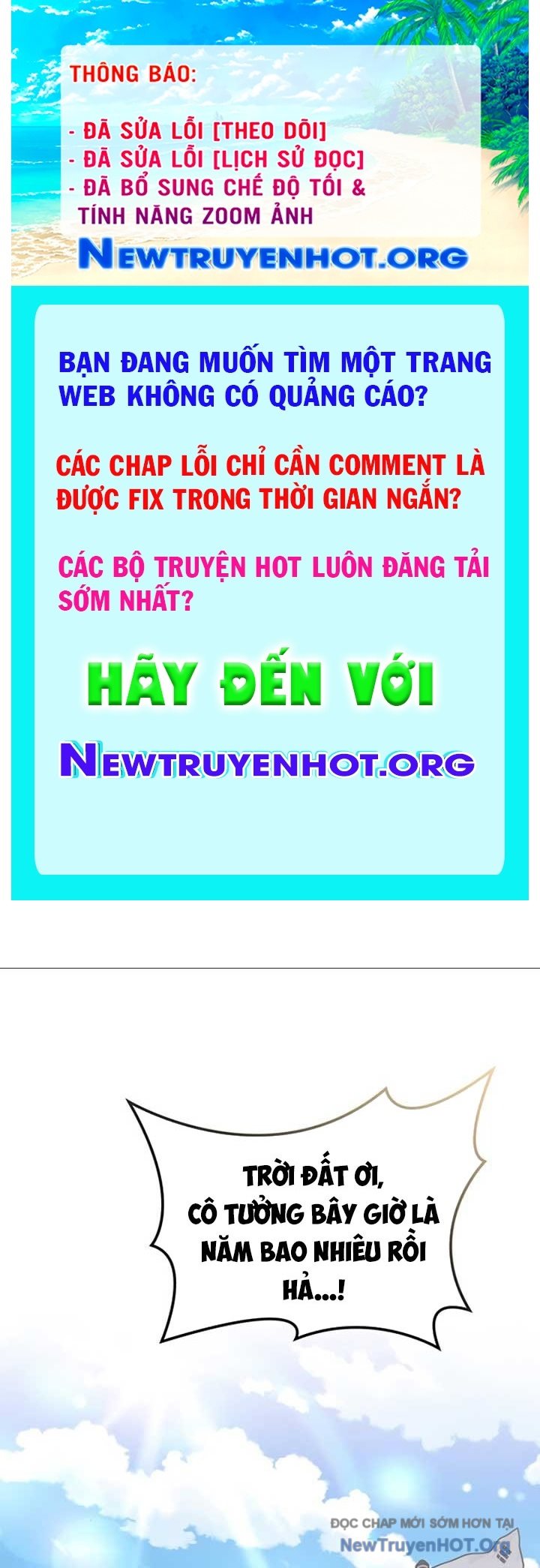 Công Chúa Hắc Viêm LV-99 chapter 11 - Trang 1
