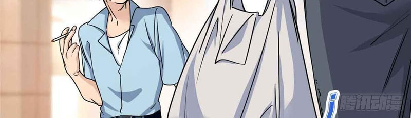 Hóa ra ta là đời sau của yêu quái chapter 14 - Trang 41