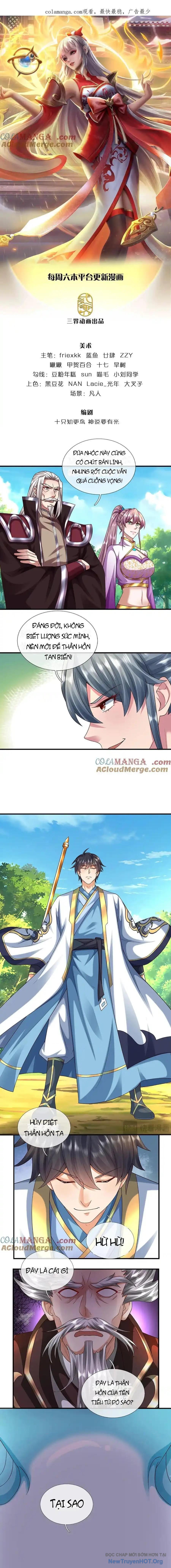 Bắt Đầu Với Chí Tôn Đan Điền chapter 359 - Trang 2