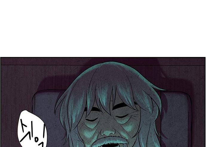 Cửa hàng đồ cổ tương lai chapter 36 - Trang 61