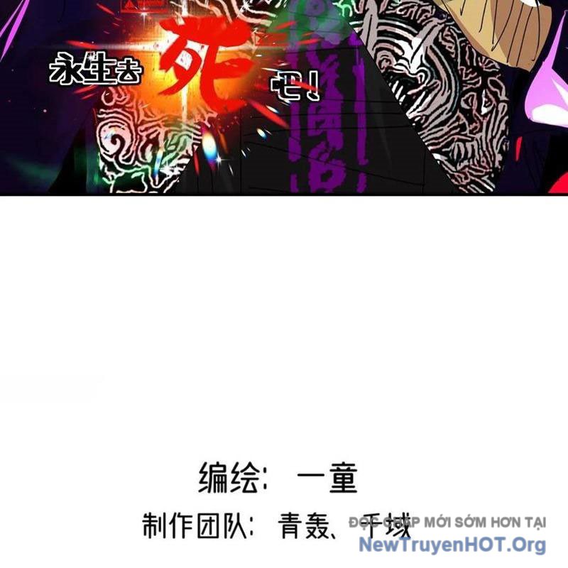 Vĩnh sinh đi chết đi! chapter 32 - Trang 3