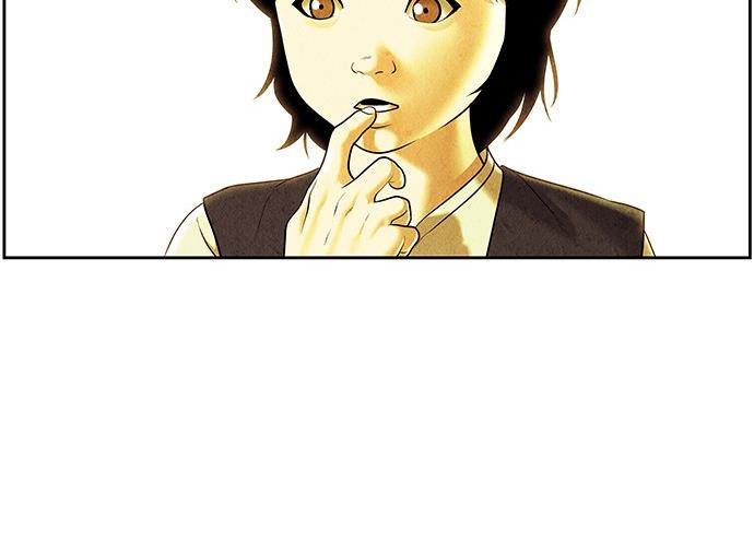 Cửa hàng đồ cổ tương lai chapter 36 - Trang 91