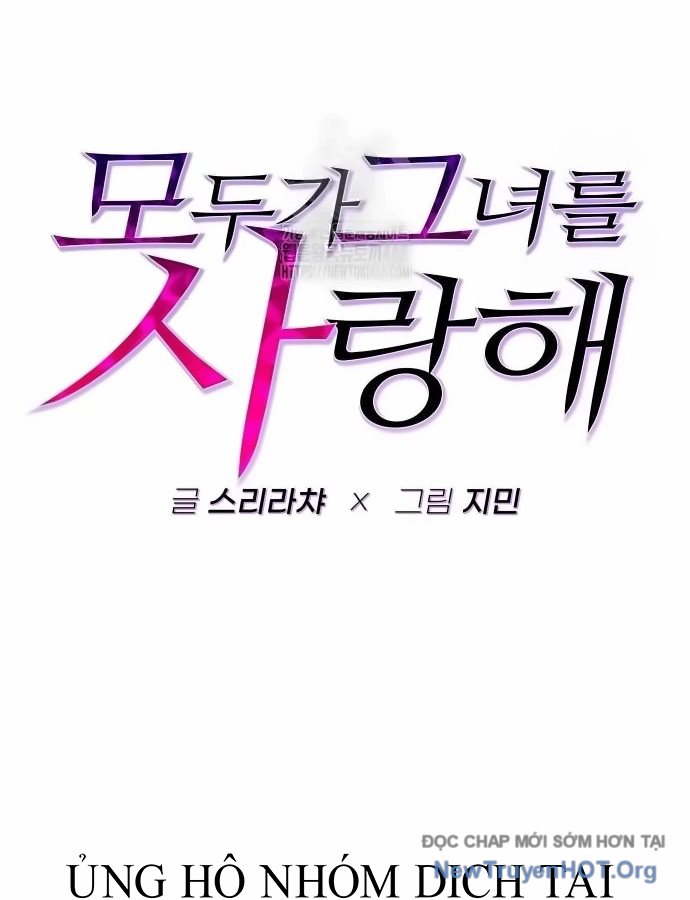 Mọi Người Đều Yêu Cô Ấy chapter 16 - Trang 53