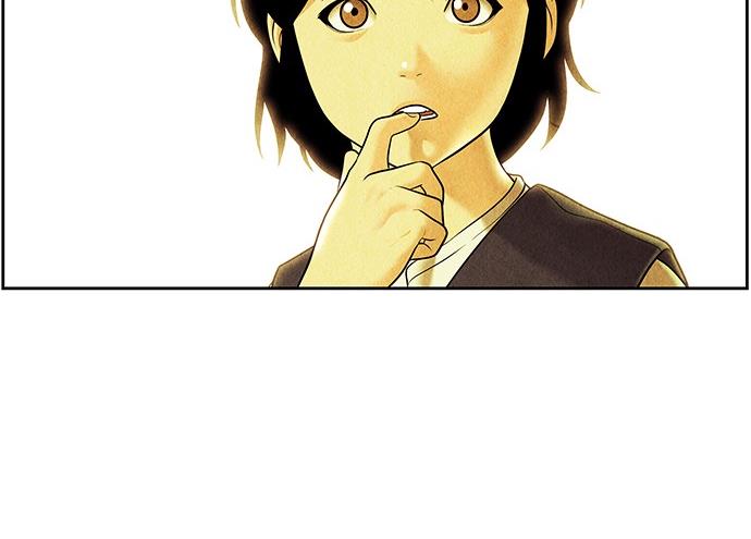 Cửa hàng đồ cổ tương lai chapter 36 - Trang 110