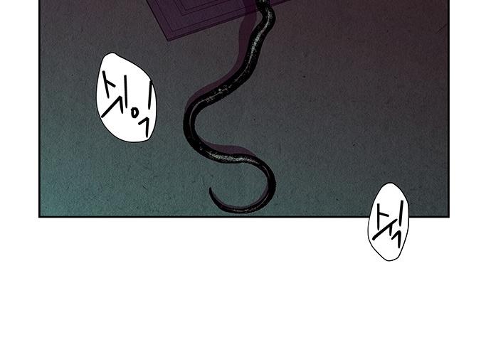 Cửa hàng đồ cổ tương lai chapter 36 - Trang 59