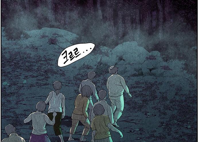 Cửa hàng đồ cổ tương lai chapter 36 - Trang 176